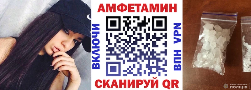 АМФ 98% Кандалакша