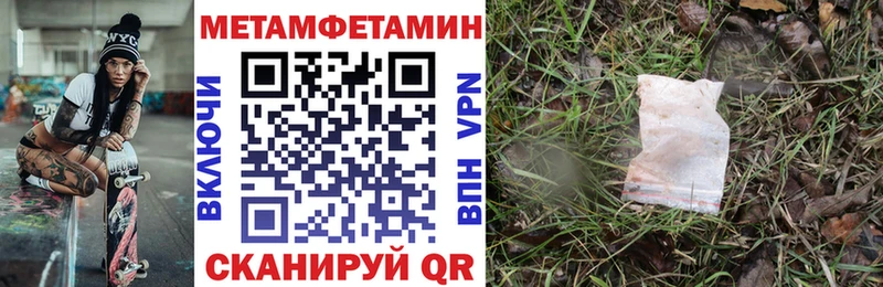 Amphetamine VHQ  Кандалакша 