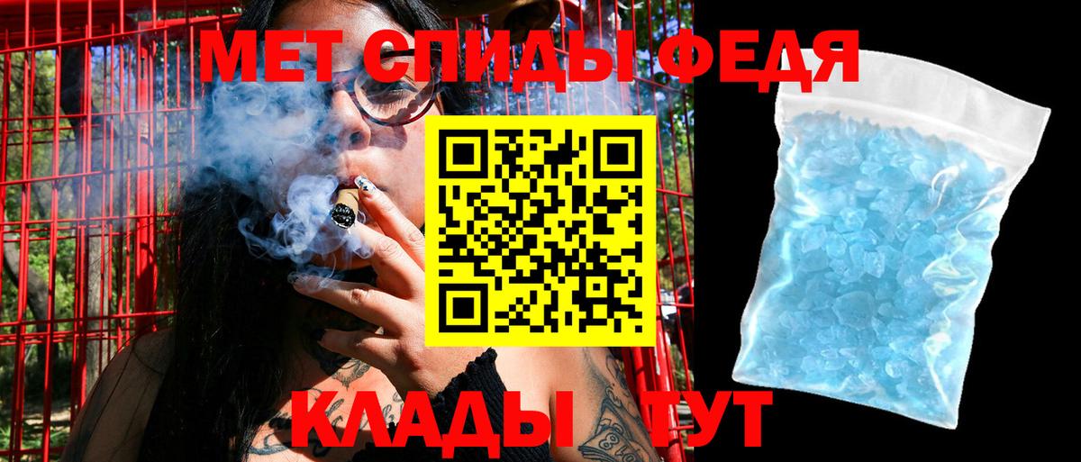 АМФ VHQ  Кандалакша 