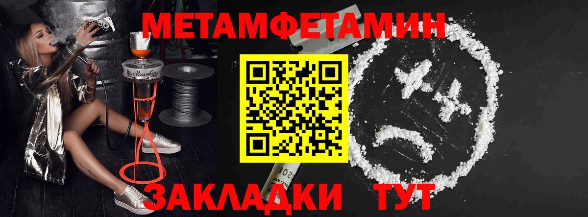 АМФЕТАМИН Розовый  Вход с VPN  hydra ссылки  Кандалакша 