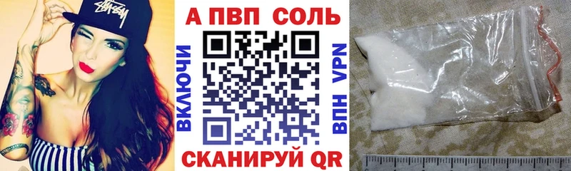 Alpha-PVP крисы CK  закладки  Кандалакша 