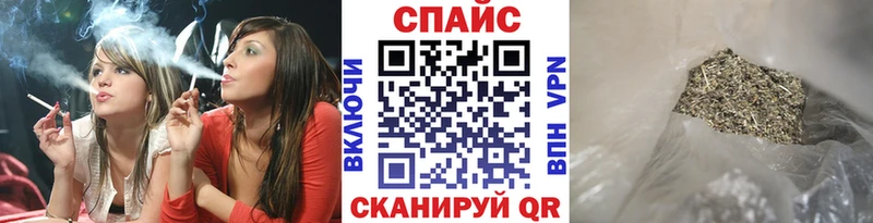 Бутират бутандиол  даркнет сайт  Кандалакша 