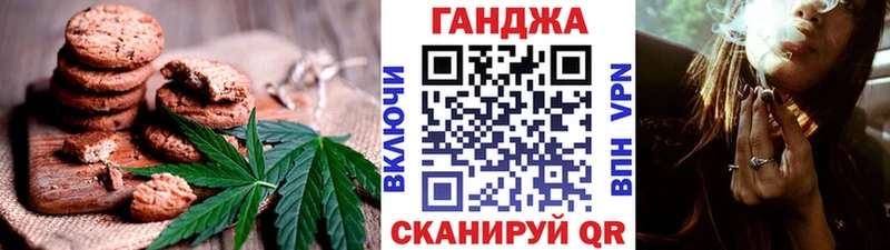 наркота Кандалакша Canna-Cookies марихуана