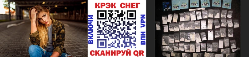 COCAIN Fish Scale  где можно купить наркотик  Кандалакша 