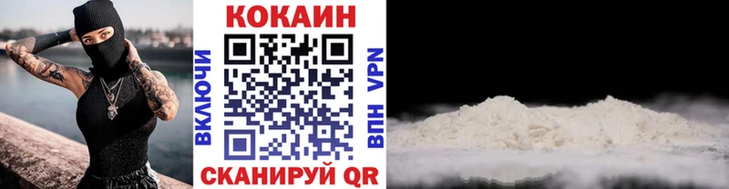 Cocaine Перу Кандалакша