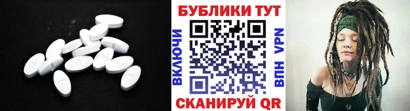 купить закладку  Кандалакша  ЭКСТАЗИ MDMA 
