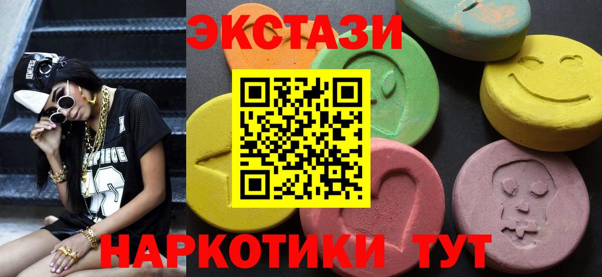 Ecstasy louis Vuitton Кандалакша