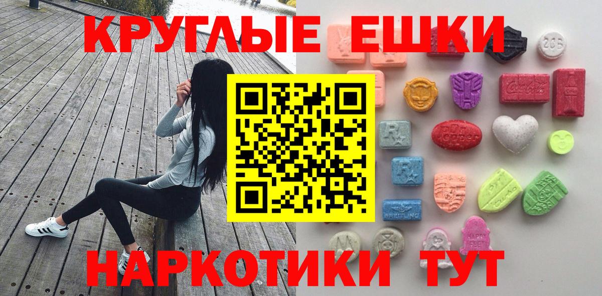 Кандалакша  ЭКСТАЗИ  Вход с VPN  Ecstasy louis Vuitton 