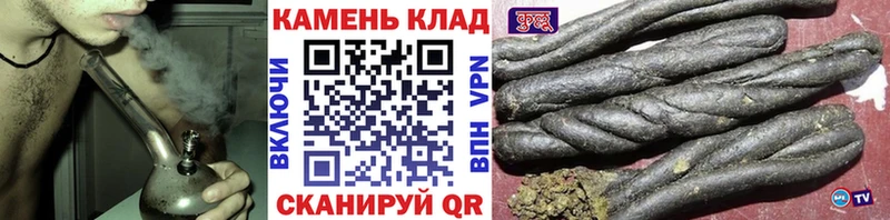 Гашиш Cannabis  МЕГА как войти  Кандалакша 