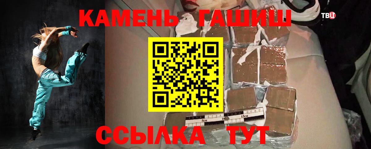 Гашиш Ice-O-Lator Кандалакша
