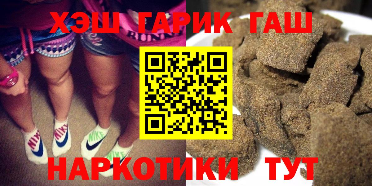 Гашиш гарик  цены   Кандалакша  Гашиш гарик  Вход с VPN 