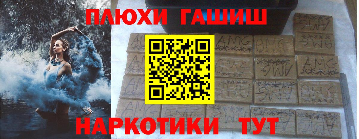 ГАШ Ice-O-Lator  Гашиш VHQ  Кандалакша 