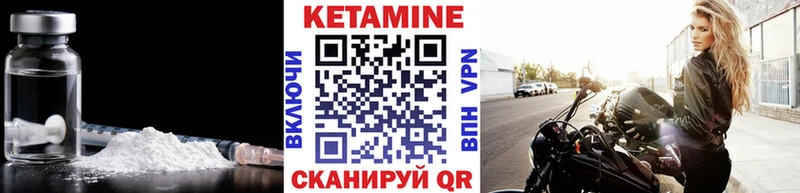 Кетамин VHQ хочу Кандалакша