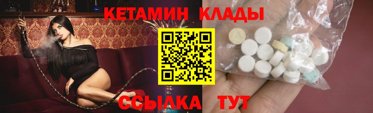 Кандалакша  мега сайт  дарк нет телеграм  Кетамин VHQ  Кетамин VHQ  Вход с VPN 
