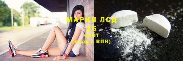 тгк Карталы