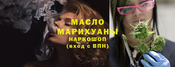 метамфетамин Кинешма