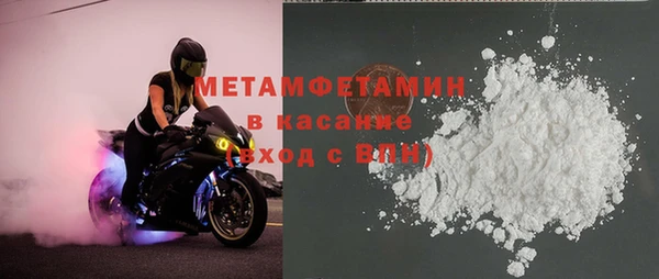 таблы Каменногорск