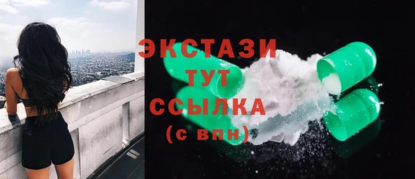 тгк Карталы