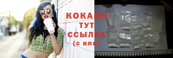 кокаин VHQ Карпинск