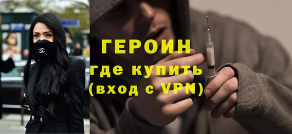 кокаин VHQ Карпинск