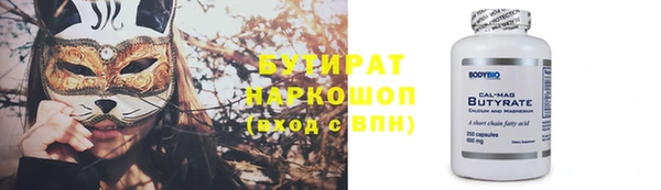 тгк Карталы