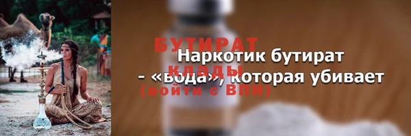 тгк Карталы
