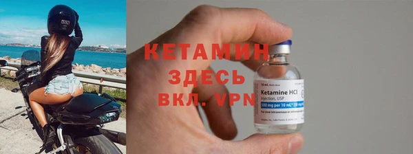 мяу мяу кристалл Каменск-Шахтинский