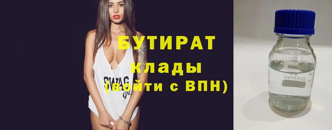 прущие крисы Касимов
