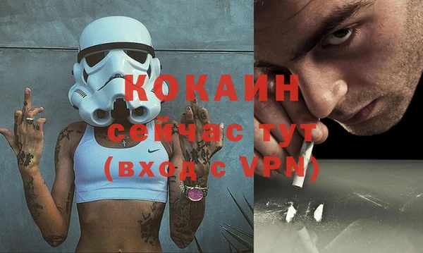 метамфетамин Кинешма