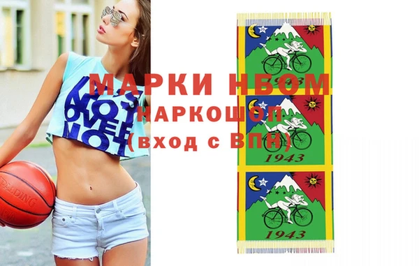 тгк Карталы