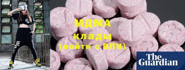 кокаин VHQ Карпинск