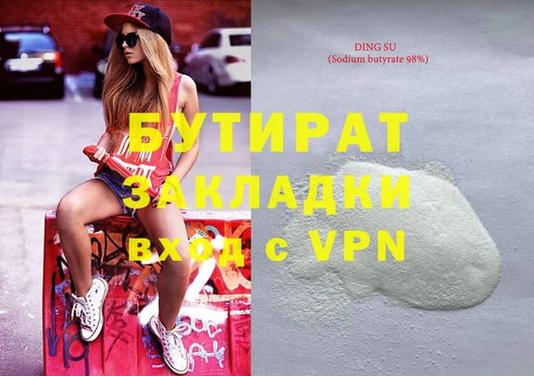 прущие крисы Касимов