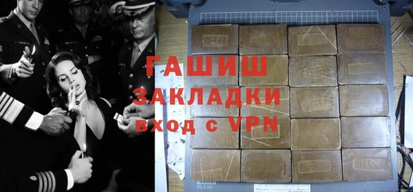 кокаин VHQ Карпинск