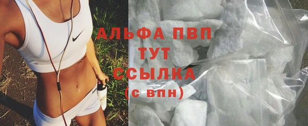 метамфетамин Кинешма