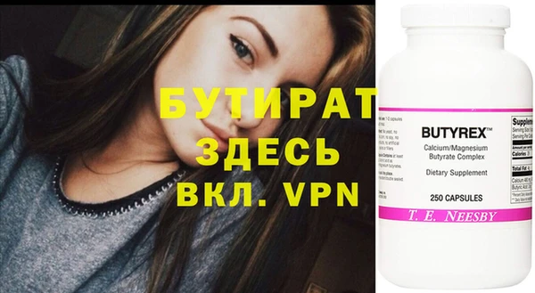 прущие крисы Касимов