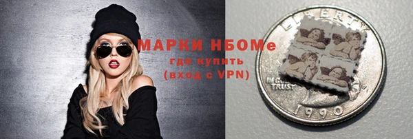 кокаин VHQ Карпинск