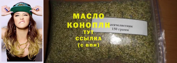 тгк Карталы