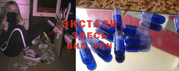 тгк Карталы