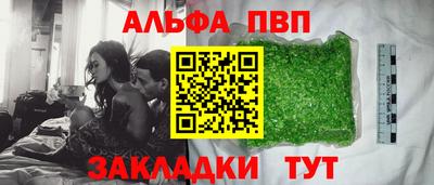 дурь Азнакаево