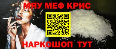 кристаллы Абакан