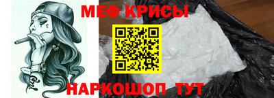 кристаллы Абакан