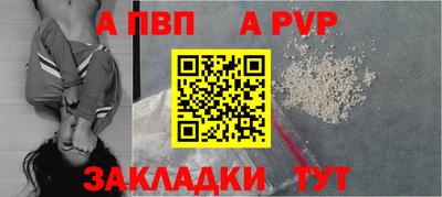 винт Гусев