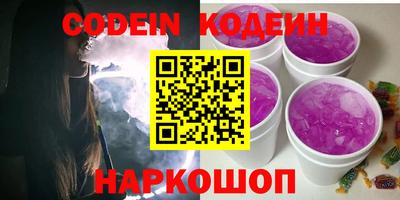 кокаин Гусиноозёрск