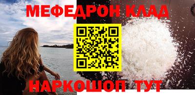 стаф Гусь-Хрустальный