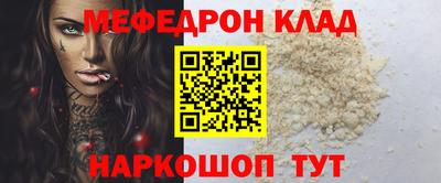 кокаин Гусиноозёрск