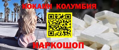 стаф Гусь-Хрустальный