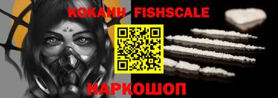 кокаин Гусиноозёрск