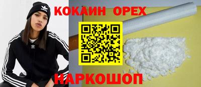 стаф Гусь-Хрустальный