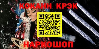 кокаин Гусиноозёрск
