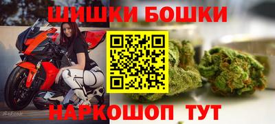 винт Гусев